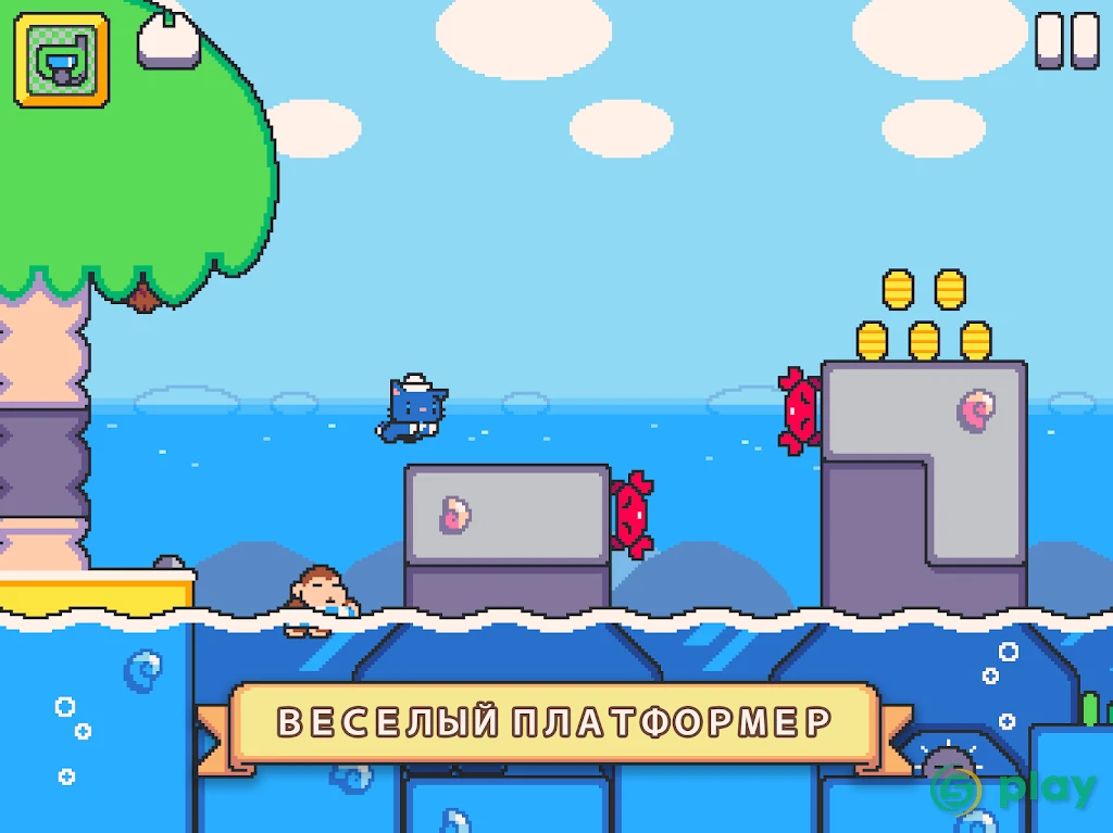 Super Cat Tales 2 — скриншот 9