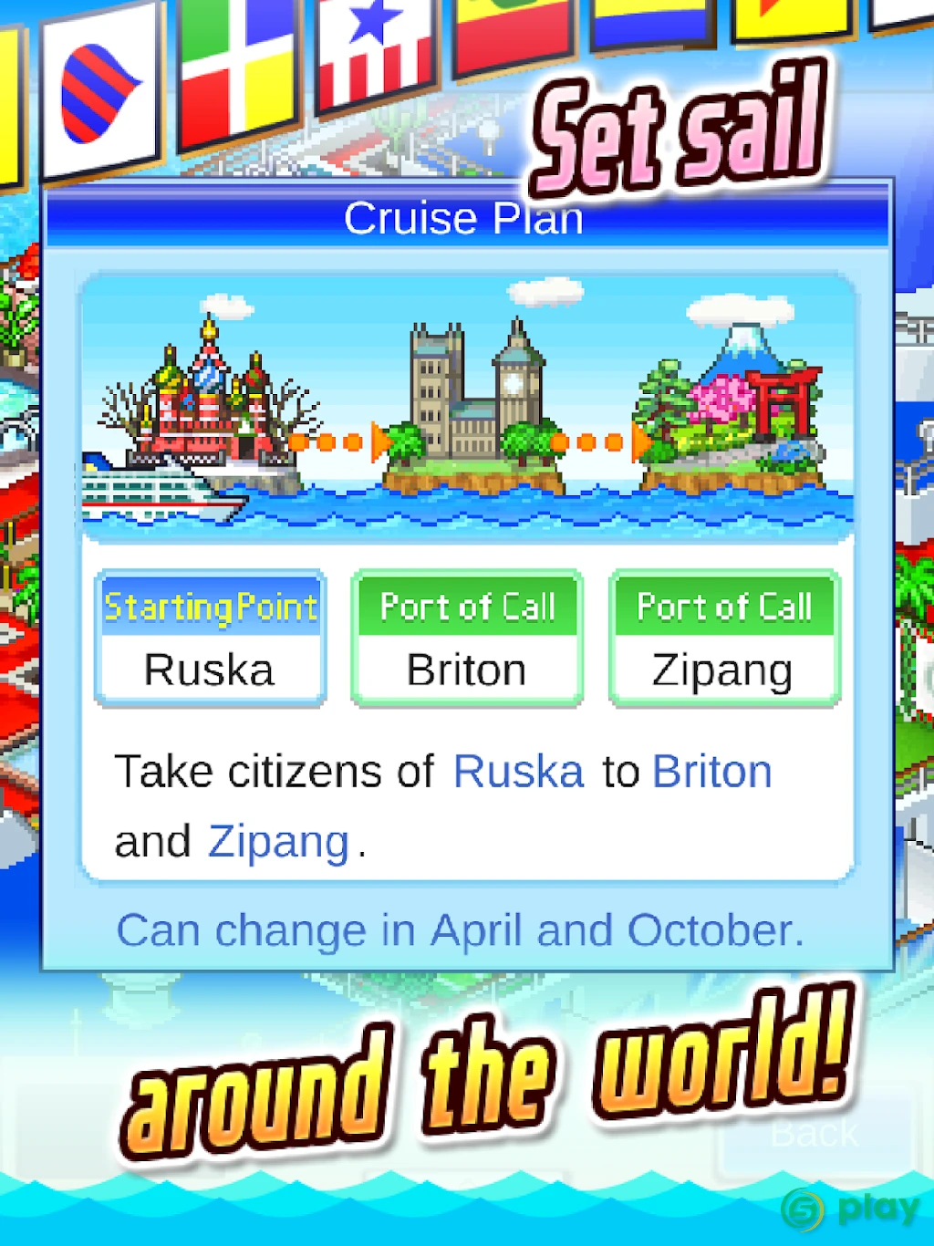 World Cruise Story — скриншот 10