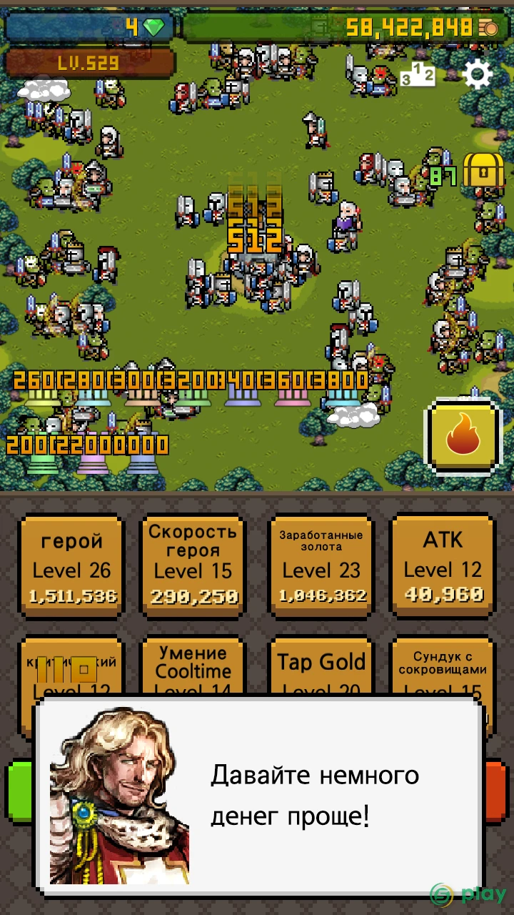 Work hard, Hero! — скриншот 1