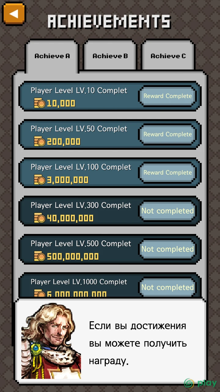 Work hard, Hero! — скриншот 3