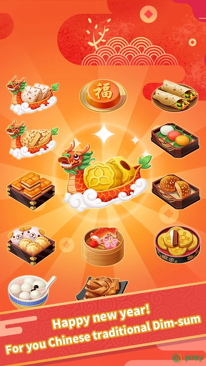 Dim-sum Master — скриншот 1