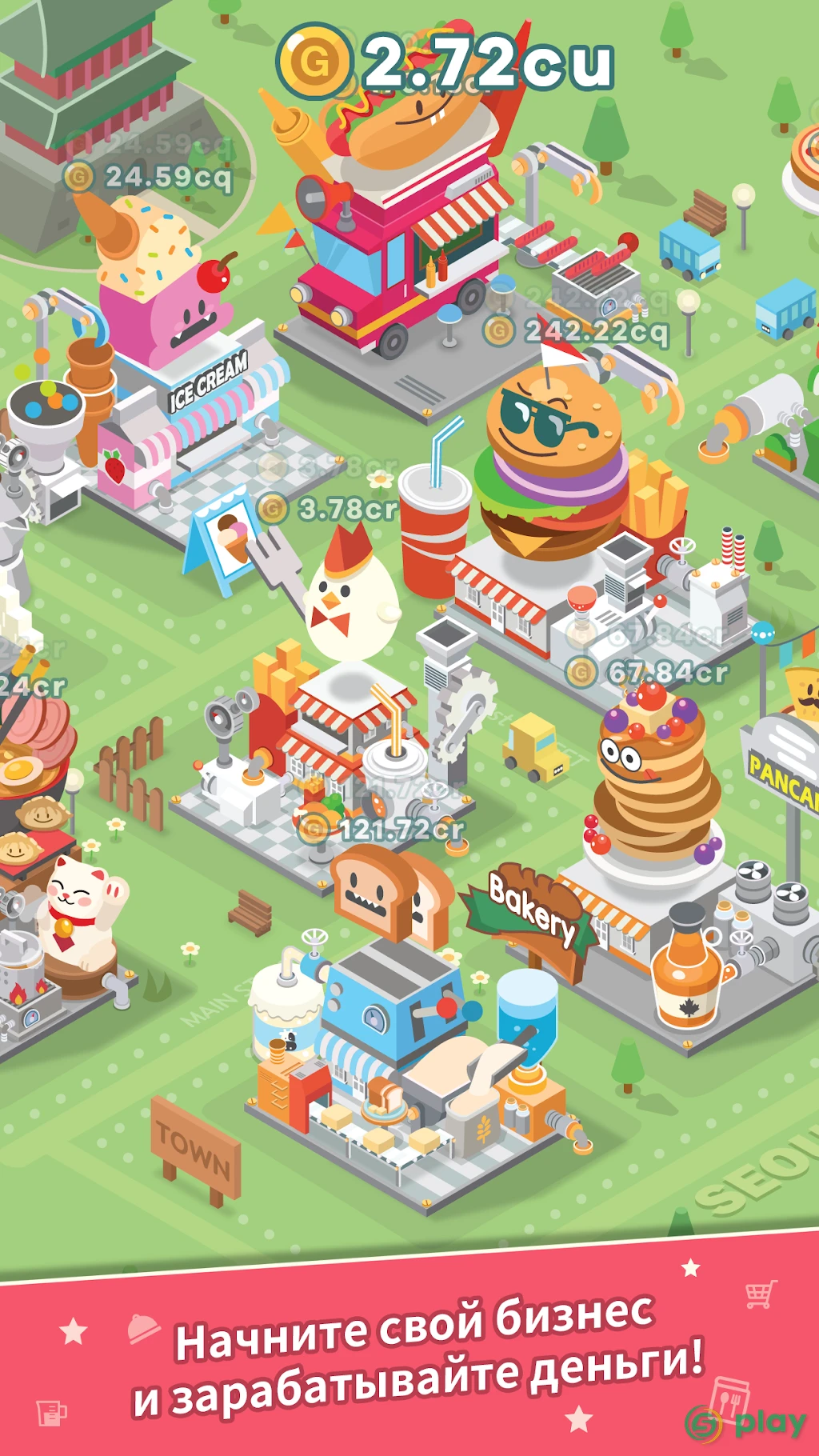 Foodpia Tycoon — скриншот 4