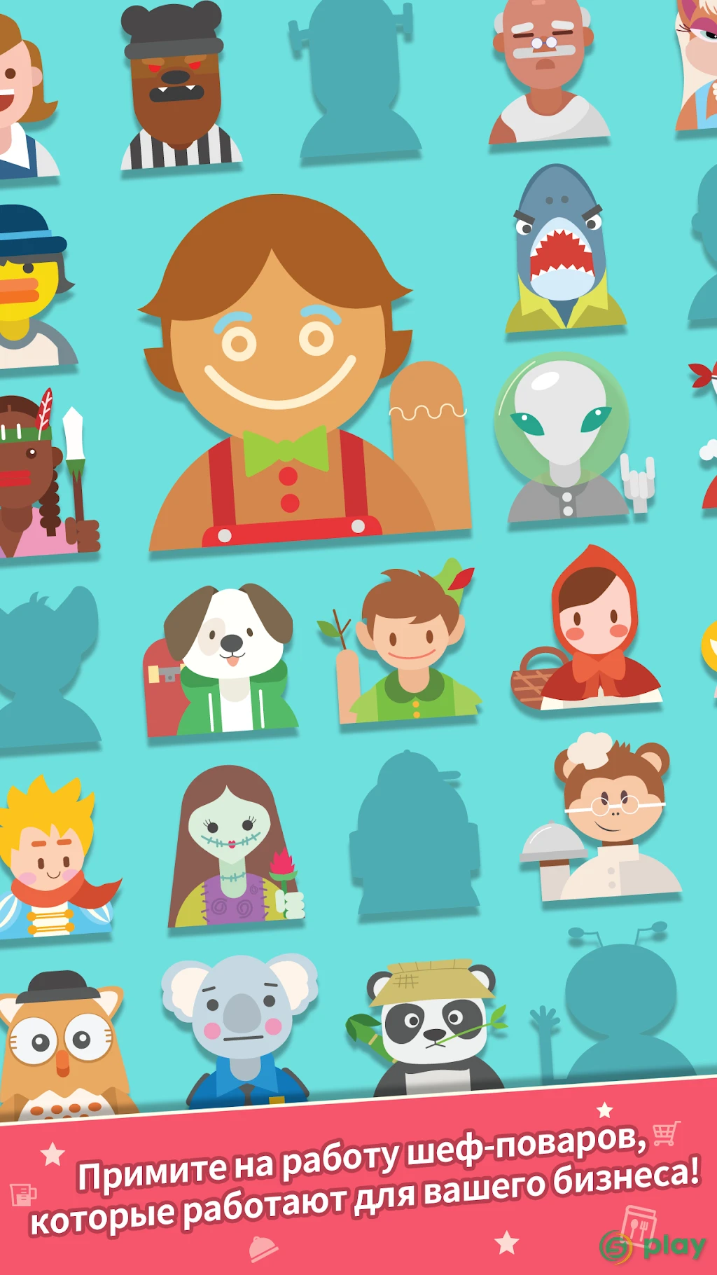 Foodpia Tycoon — скриншот 5