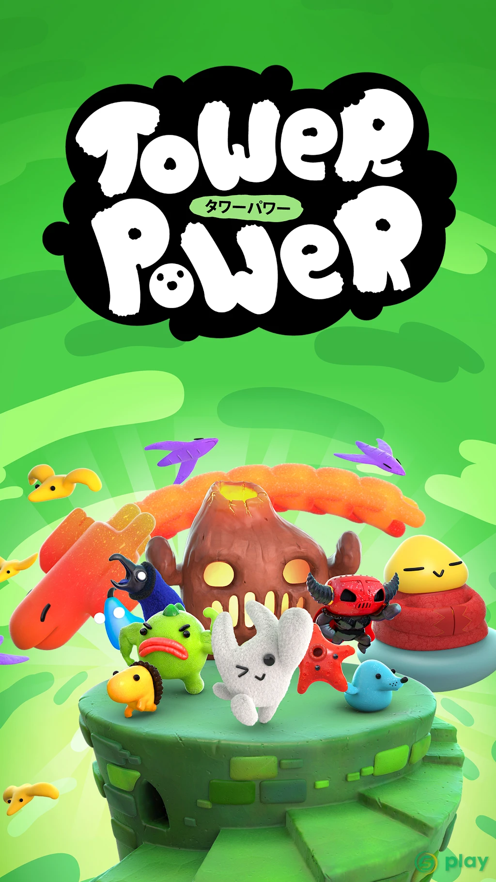 Tower Power - Kawaii Tower-Building Shooter — скриншот 1