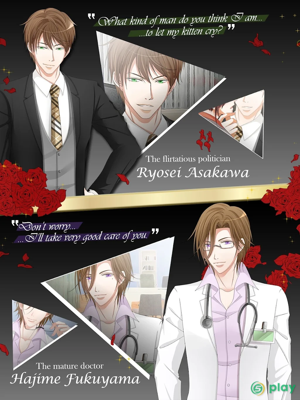 Agent Of Love - Josei Otome Visual Novel — скриншот 11