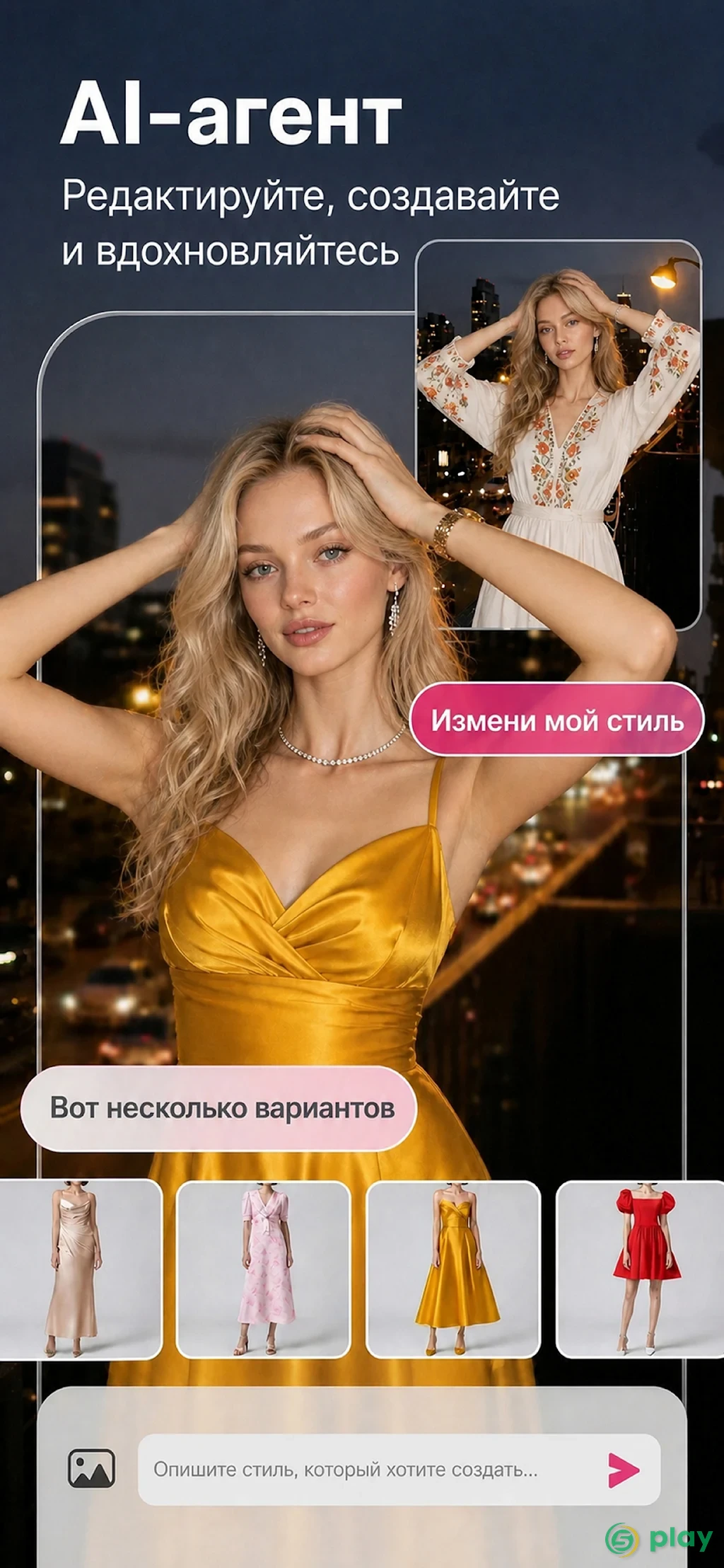 YouCam Makeup — скриншот 4