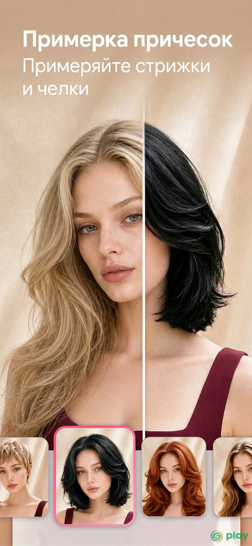 YouCam Makeup — скриншот 5