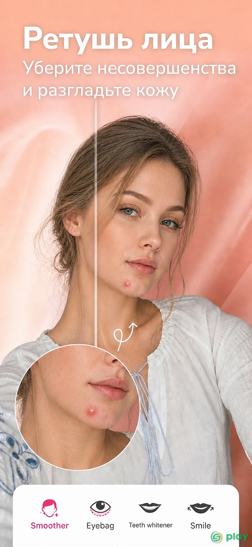 YouCam Makeup — скриншот 7