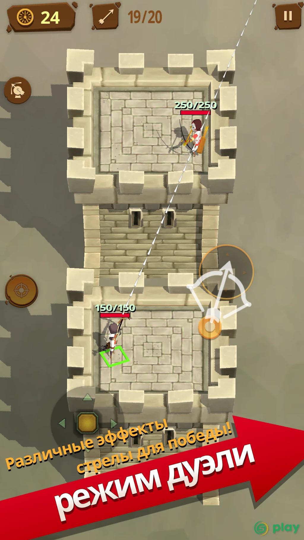 Last Arrows — скриншот 5
