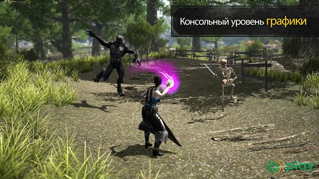 Evil Lands: Online Action RPG — скриншот 2
