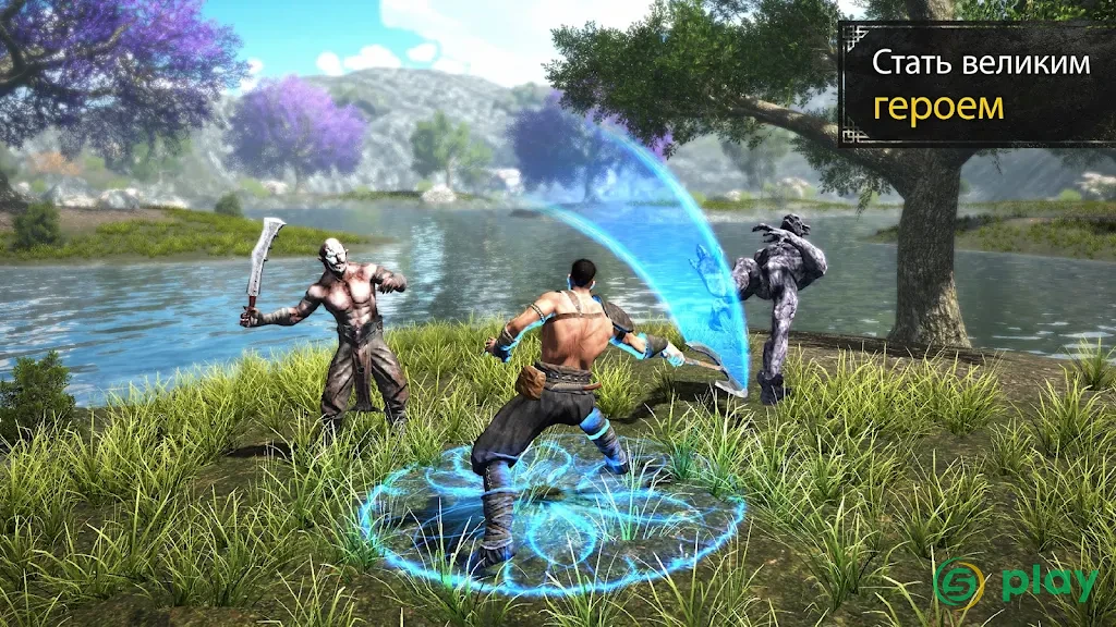Evil Lands: Online Action RPG — скриншот 3