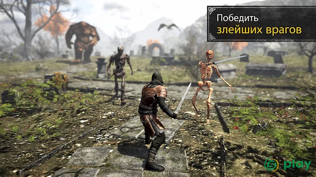 Evil Lands: Online Action RPG — скриншот 6