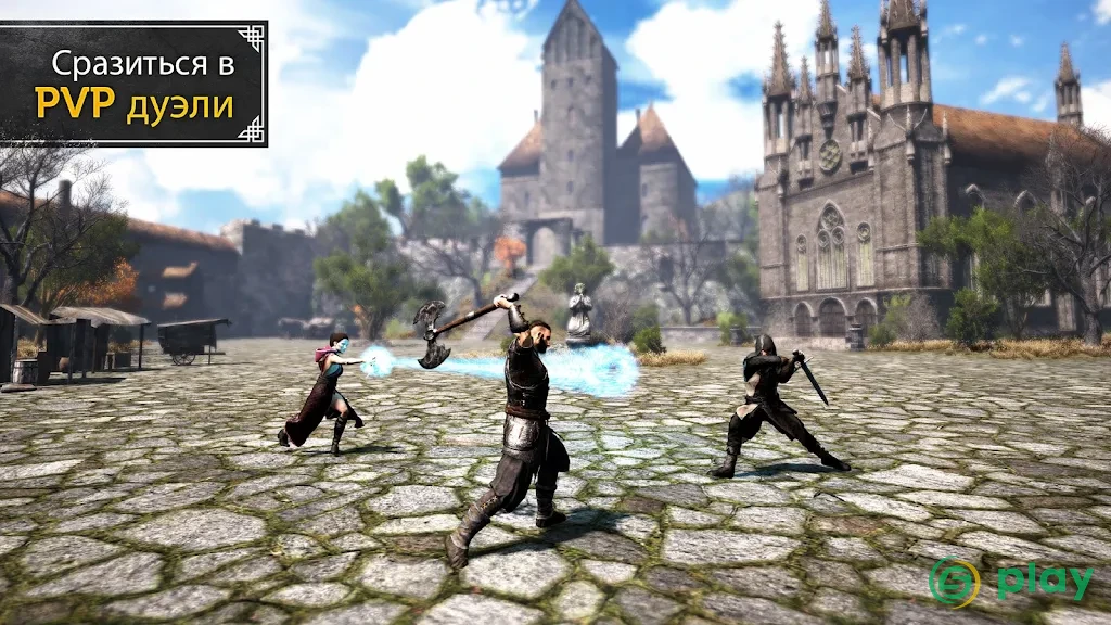 Evil Lands: Online Action RPG — скриншот 7