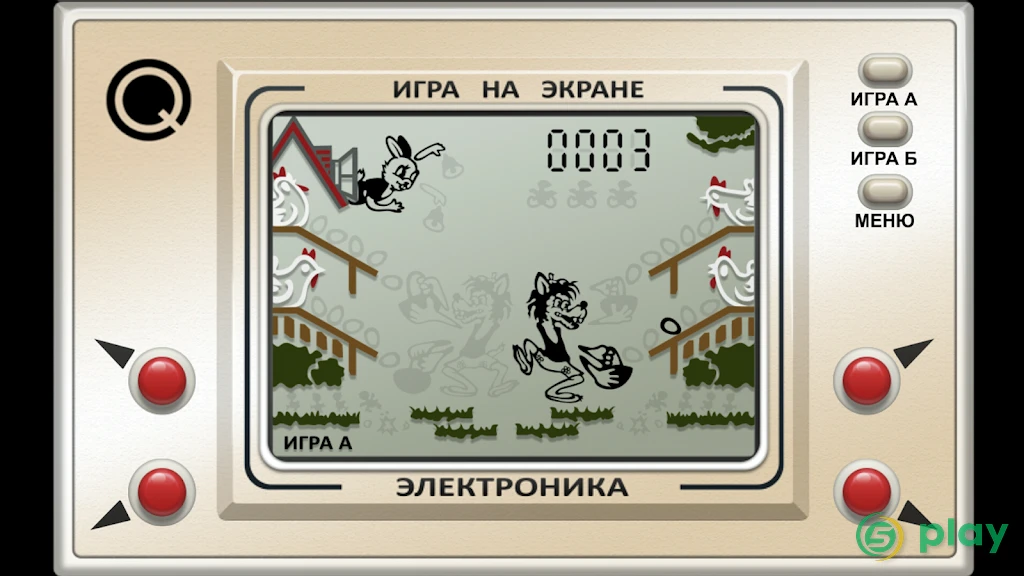 Настоящий Ну, Погоди! — скриншот 2