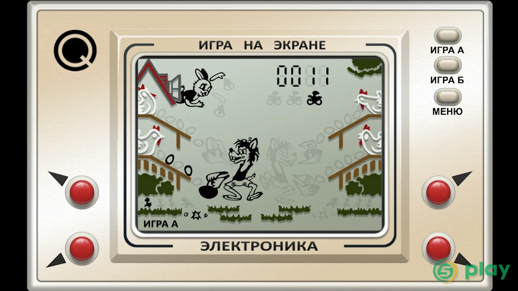 Настоящий Ну, Погоди! — скриншот 3