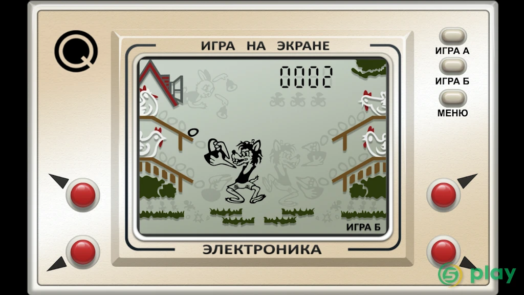 Настоящий Ну, Погоди! — скриншот 5