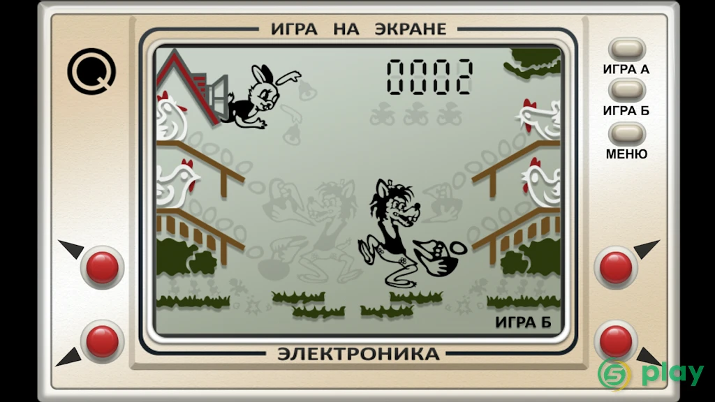 Настоящий Ну, Погоди! — скриншот 6