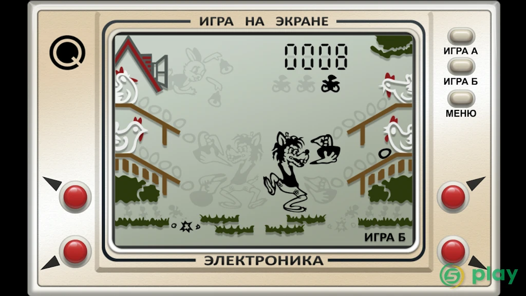Настоящий Ну, Погоди! — скриншот 7