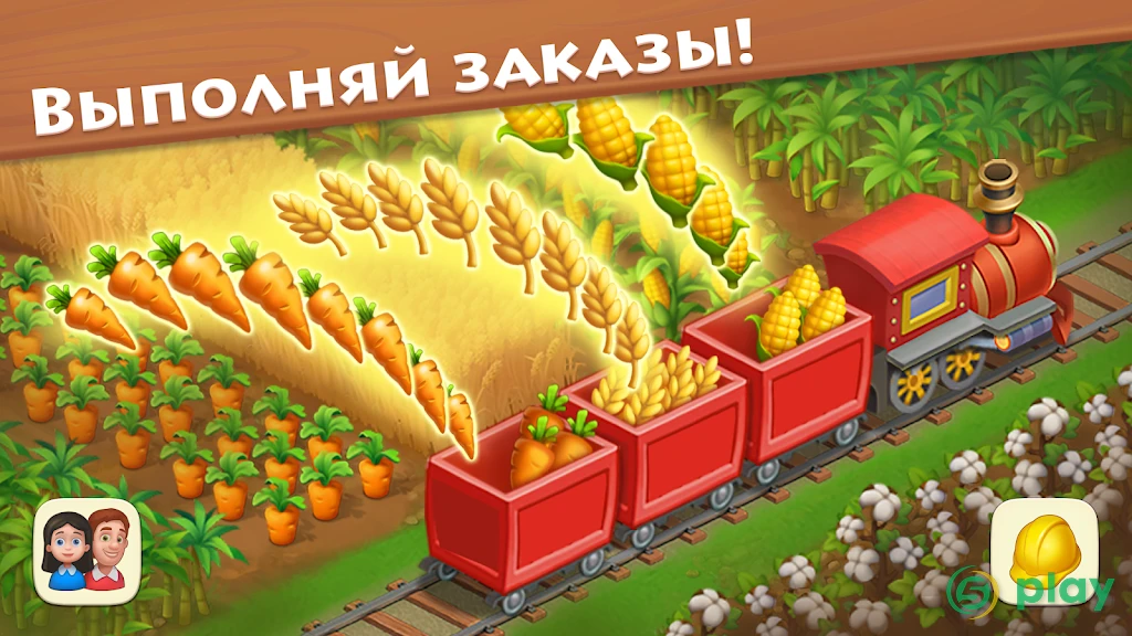 Township — скриншот 3