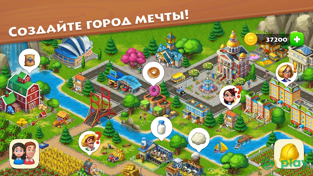 Township — скриншот 5