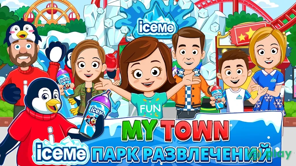My Town : ICEME Парк развлечений — скриншот 1