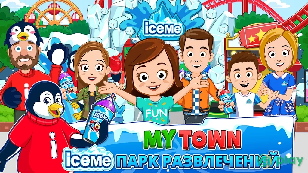My Town : ICEME Парк развлечений — скриншот 7