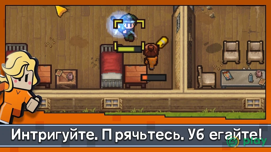 Escapists 2: Карманный побег — скриншот 1