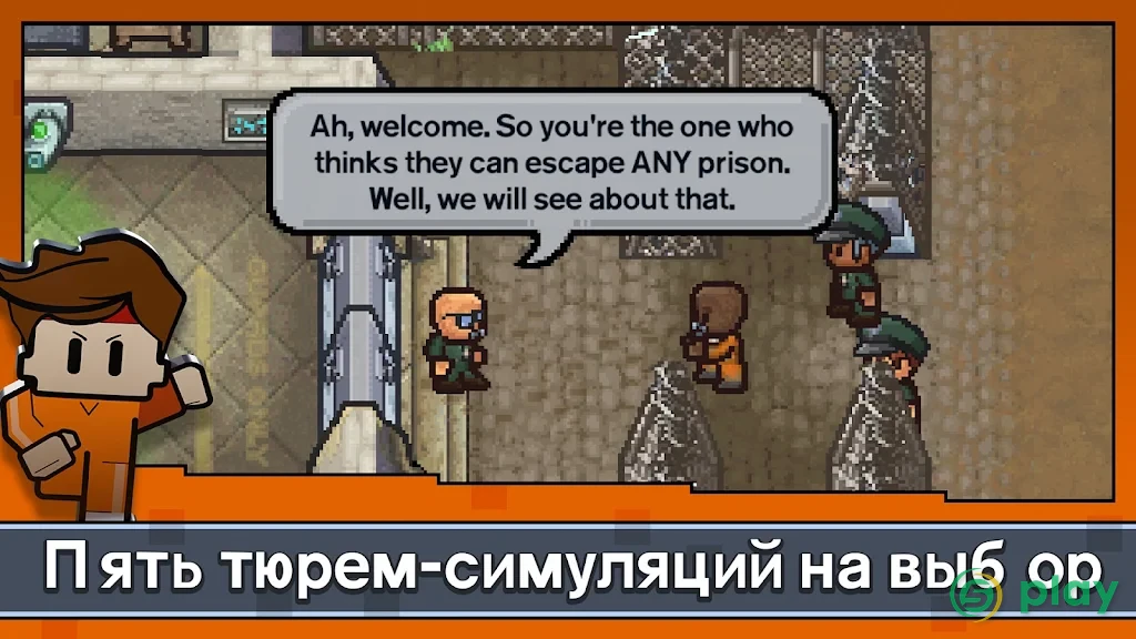 Escapists 2: Карманный побег — скриншот 3