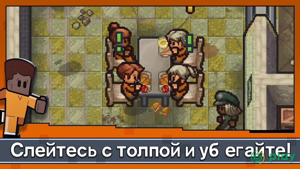 Escapists 2: Карманный побег — скриншот 5