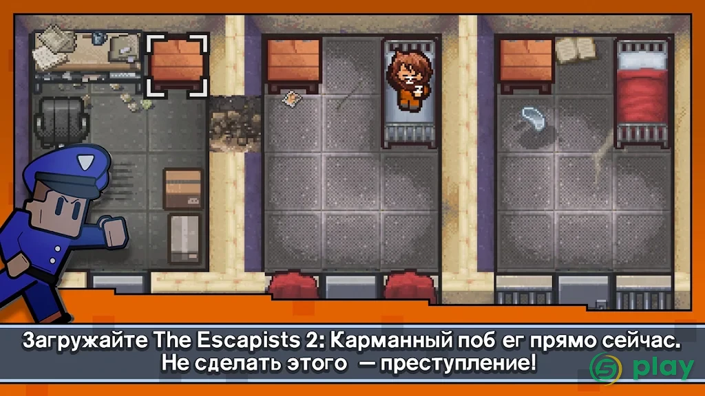 Escapists 2: Карманный побег — скриншот 7