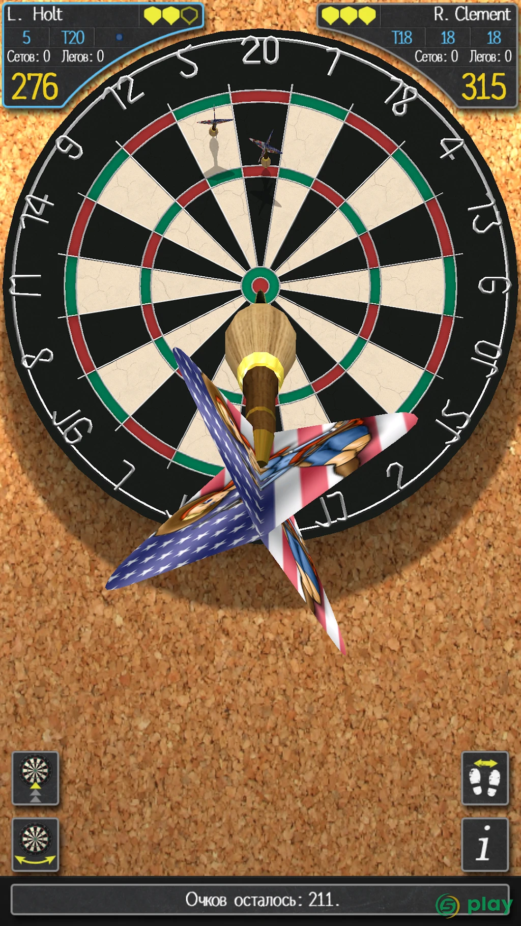 Pro Darts 2020 — скриншот 1