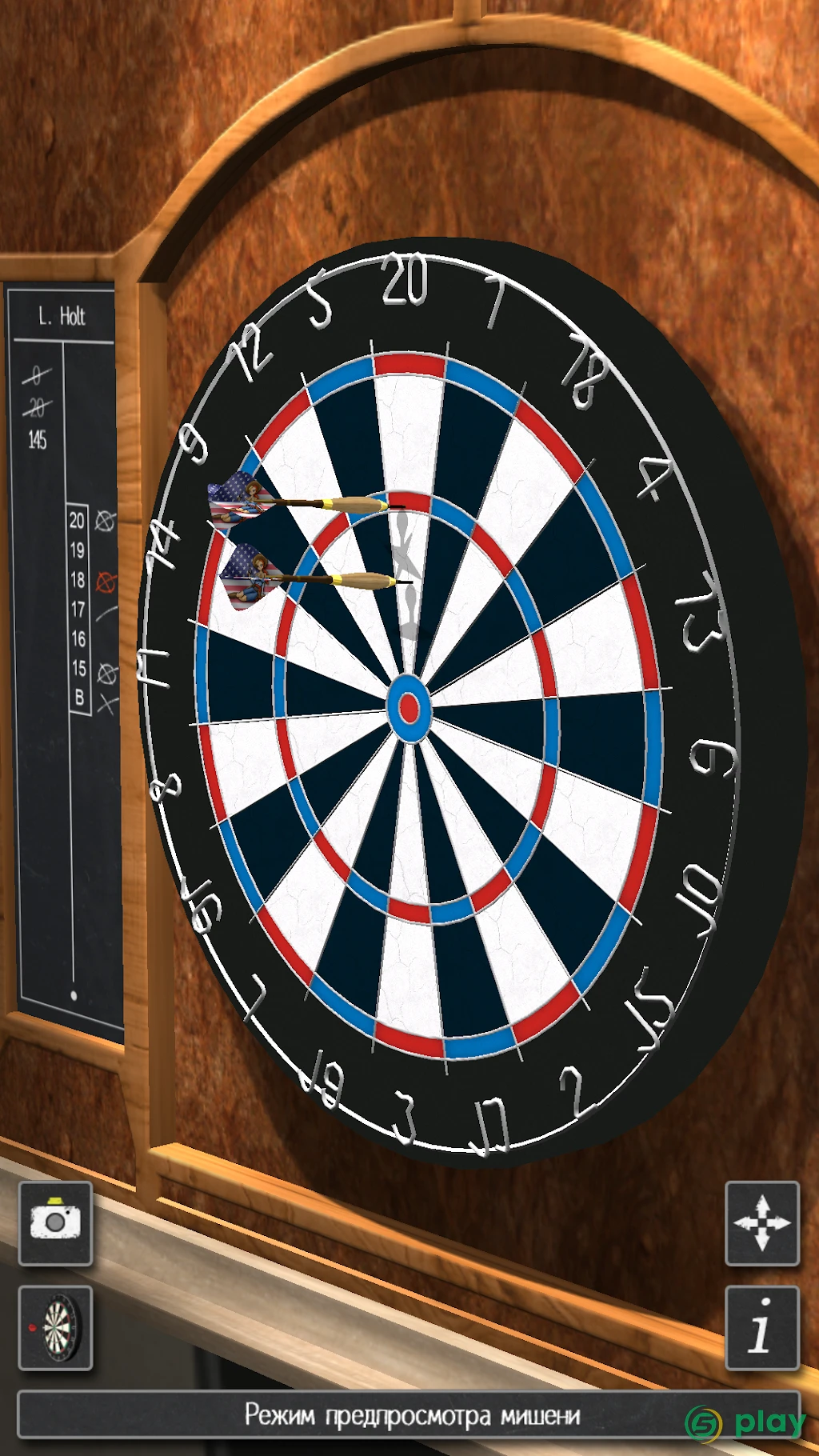 Pro Darts 2020 — скриншот 2