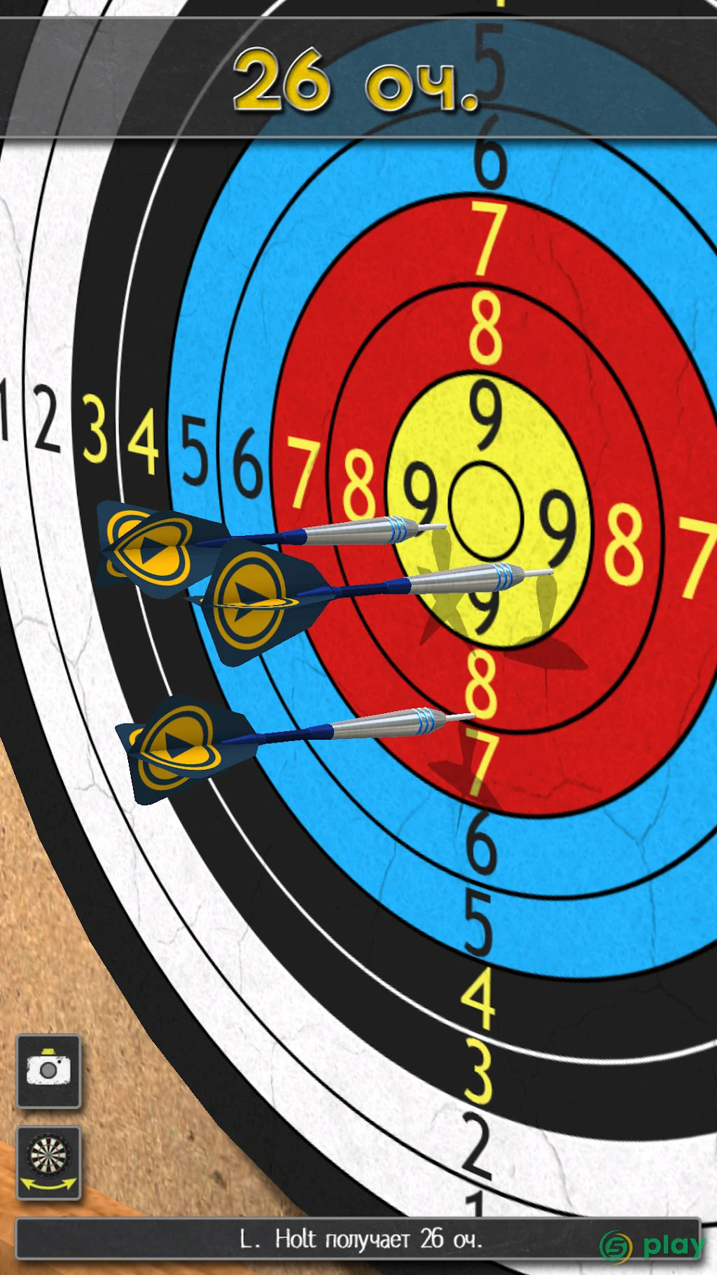 Pro Darts 2020 — скриншот 3