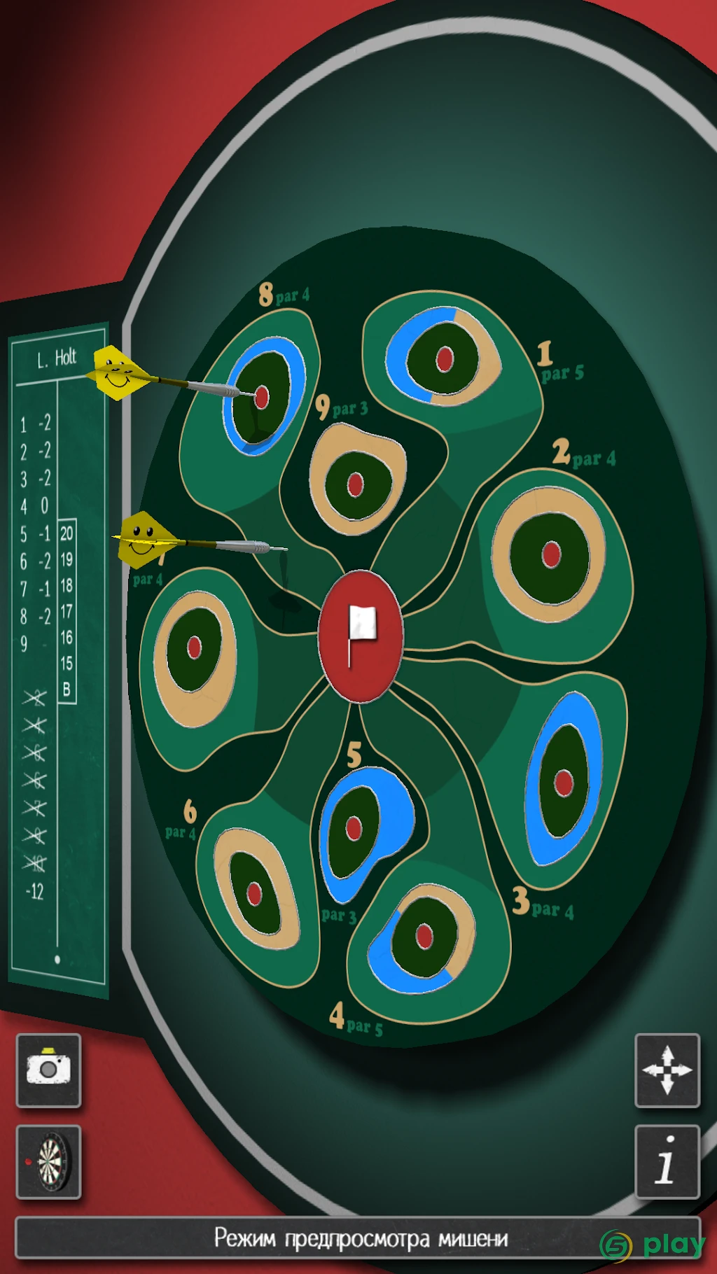 Pro Darts 2020 — скриншот 4