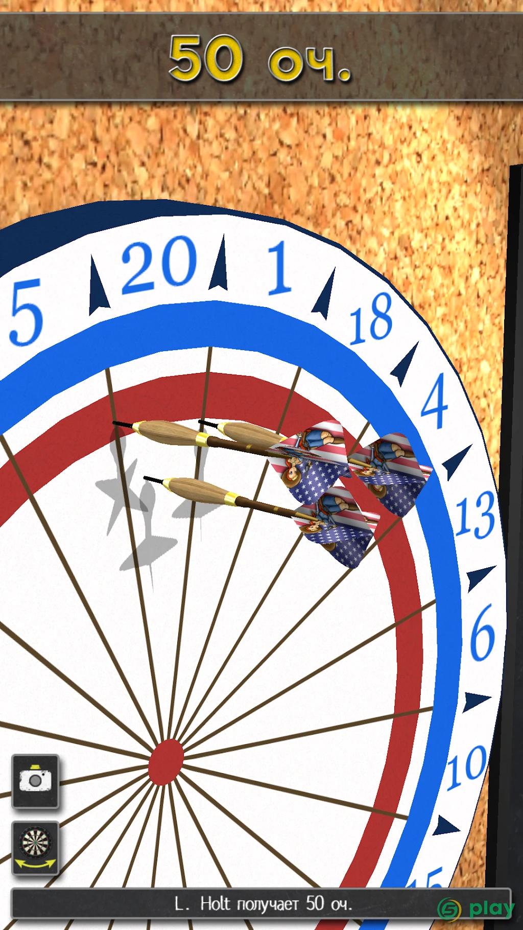 Pro Darts 2020 — скриншот 5