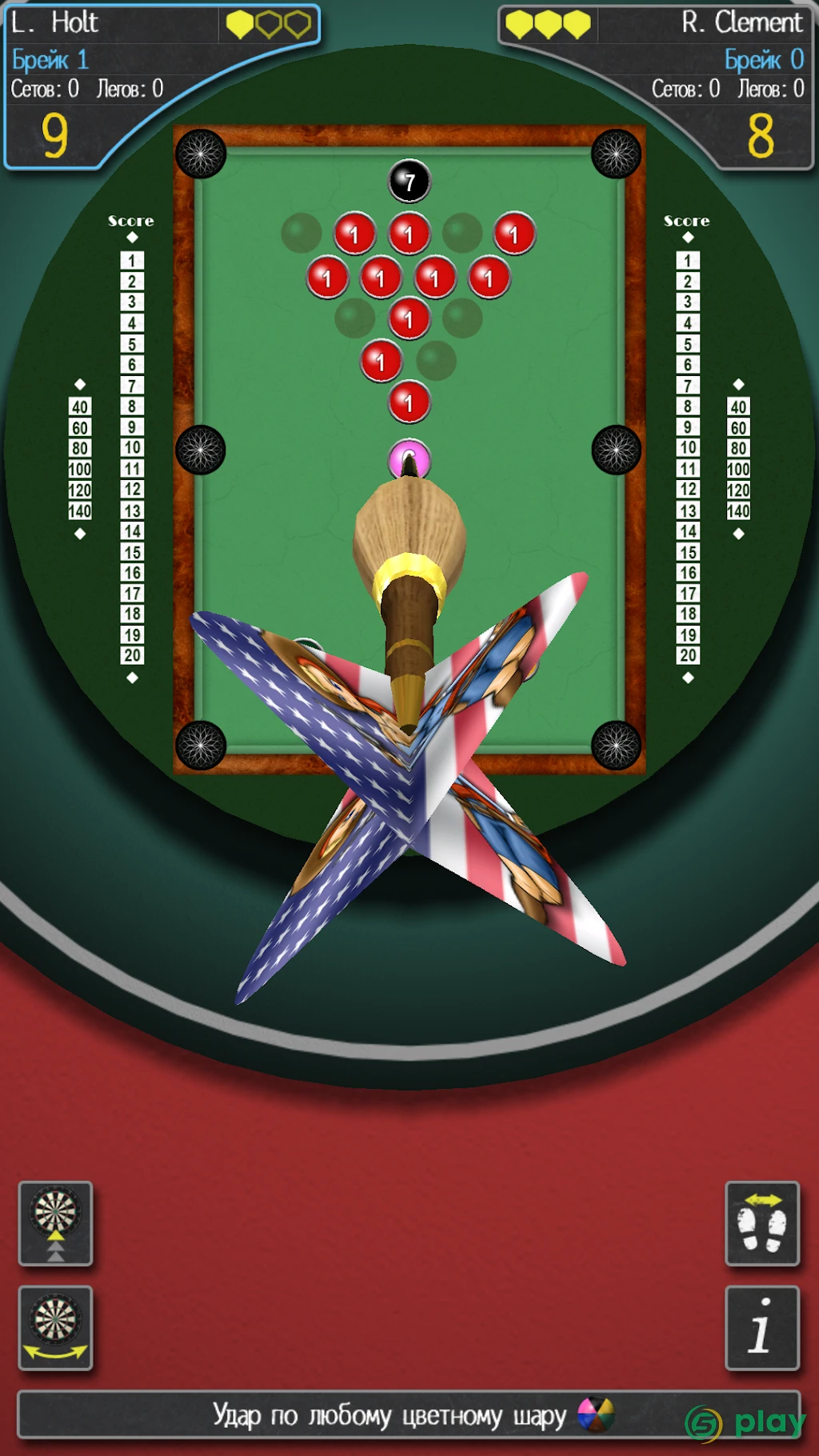 Pro Darts 2020 — скриншот 8