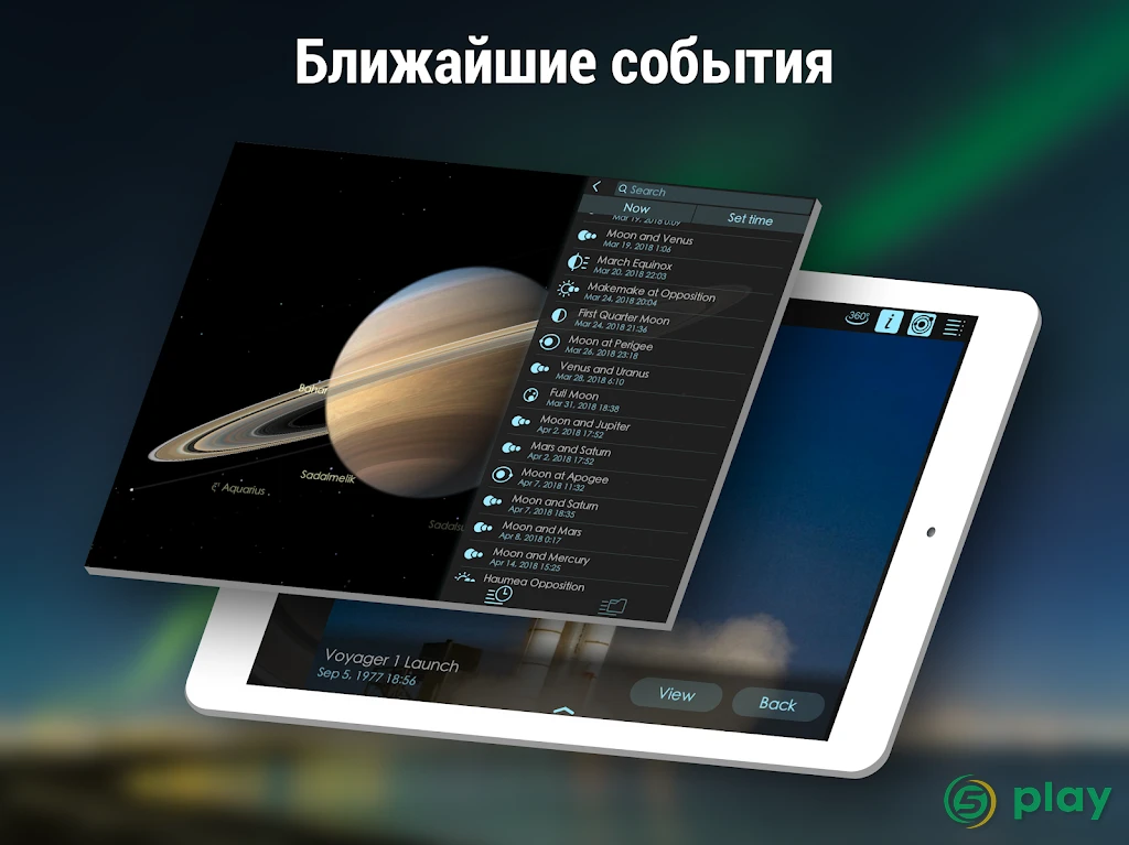 Solar Walk 2 Free - Космос 3D: Изучение Вселенной — скриншот 11