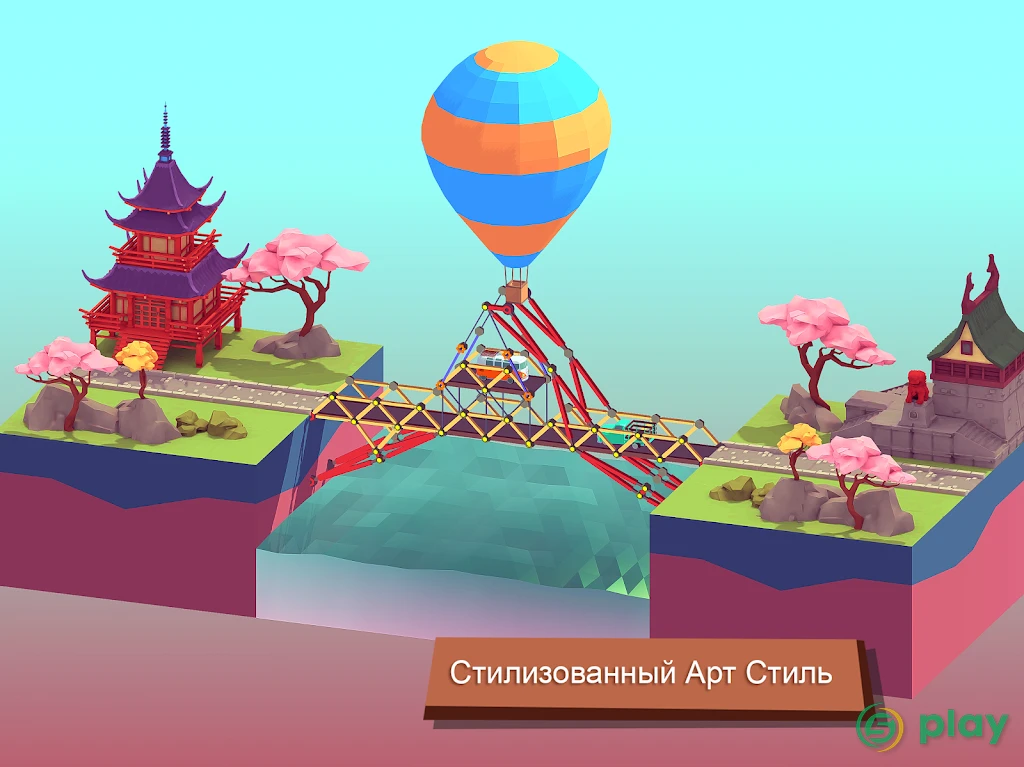 Bad Bridge — скриншот 11