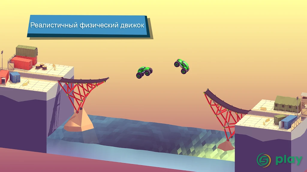 Bad Bridge — скриншот 3