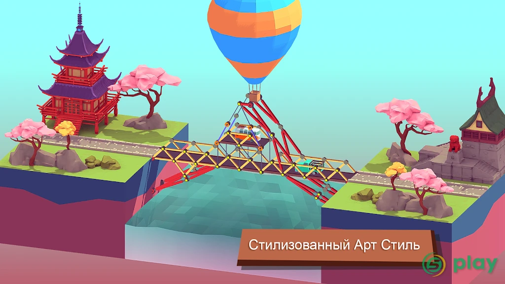 Bad Bridge — скриншот 5