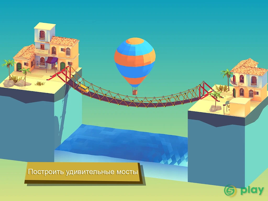 Bad Bridge — скриншот 8