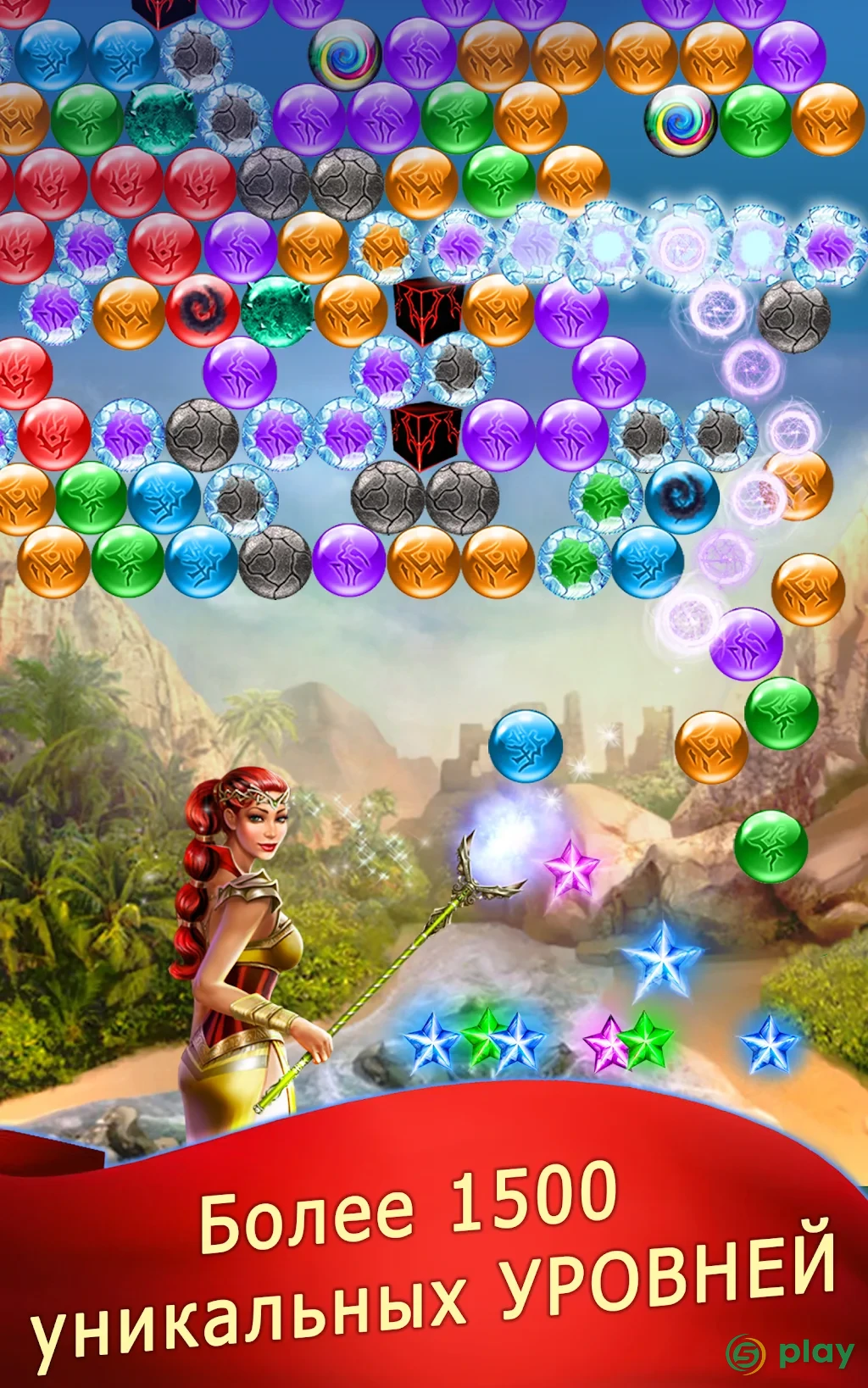 Lost Bubble - Bubble Shooter — скриншот 11