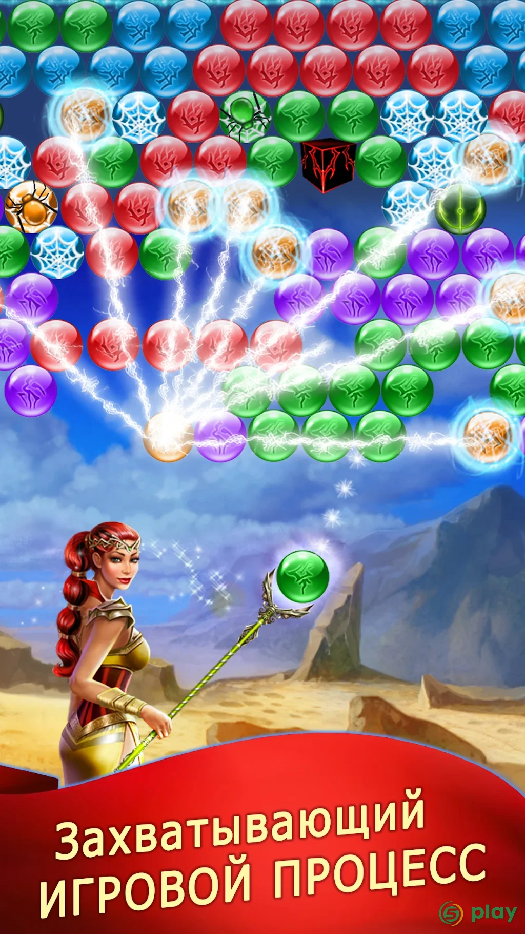Lost Bubble - Bubble Shooter — скриншот 3