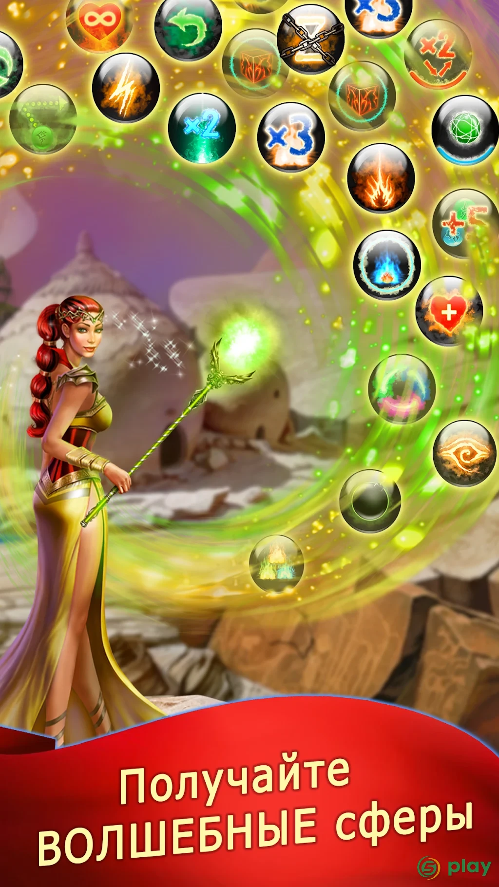 Lost Bubble - Bubble Shooter — скриншот 4
