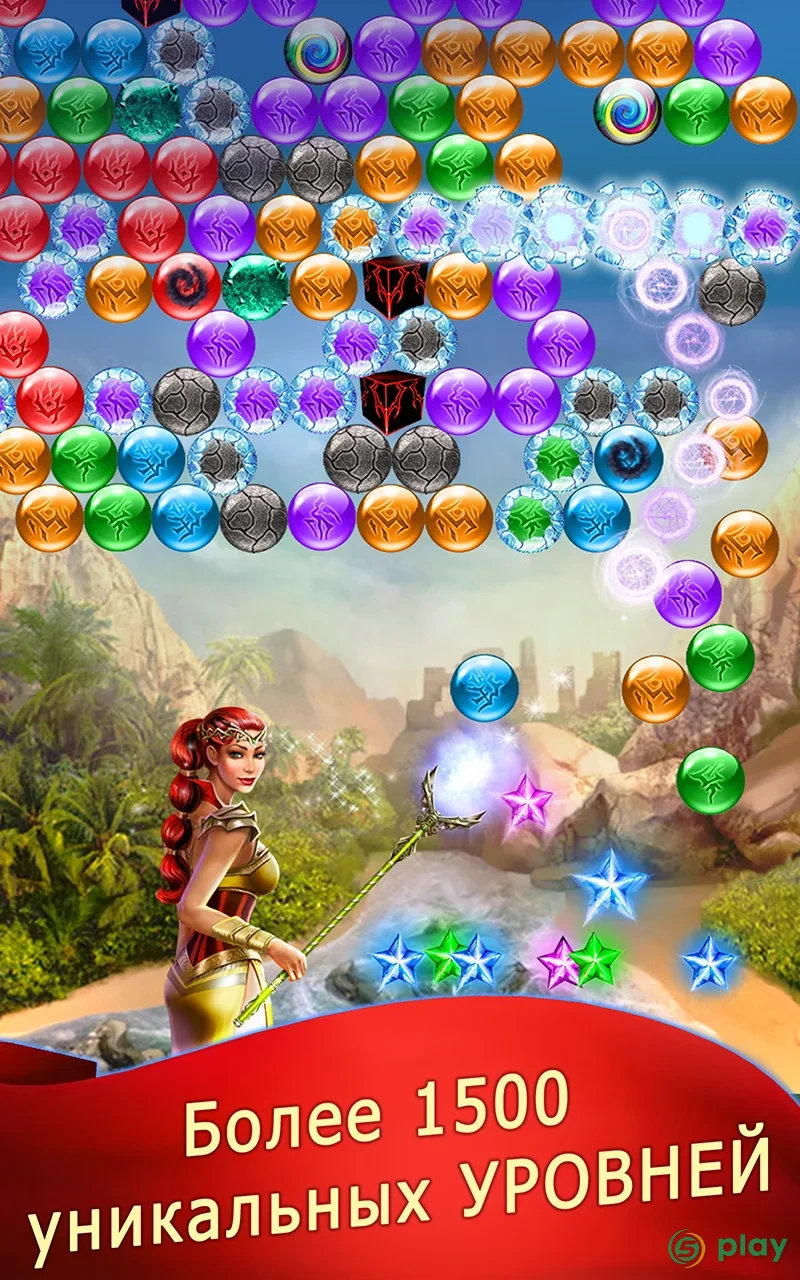 Lost Bubble - Bubble Shooter — скриншот 6
