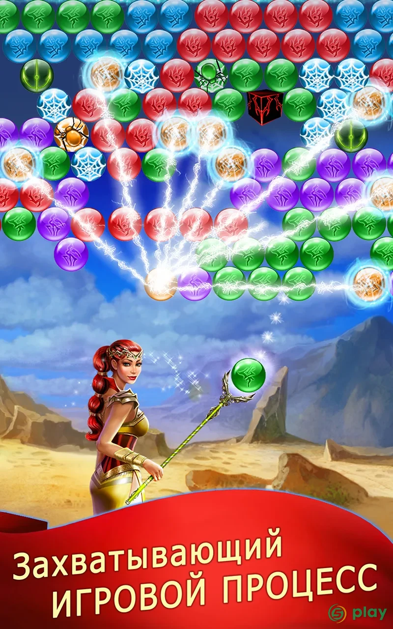 Lost Bubble - Bubble Shooter — скриншот 8