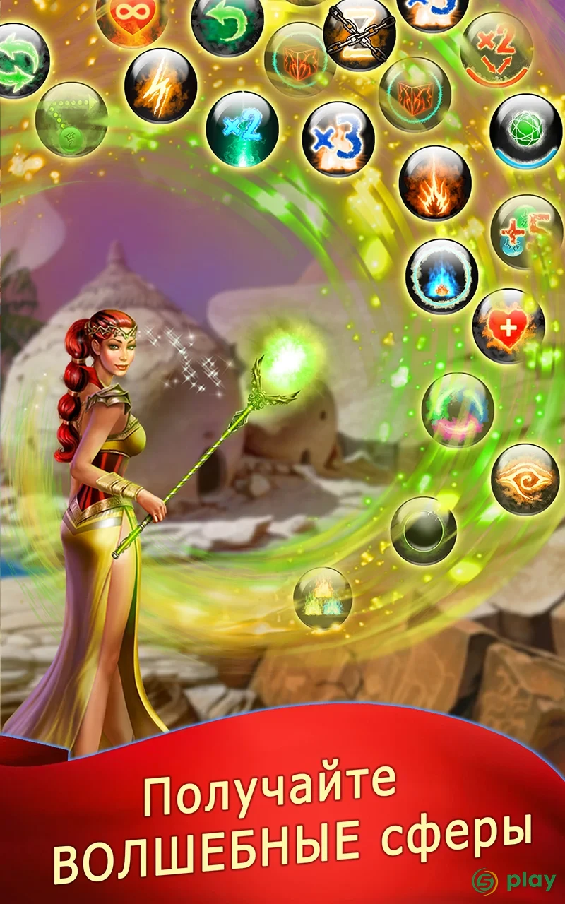 Lost Bubble - Bubble Shooter — скриншот 9