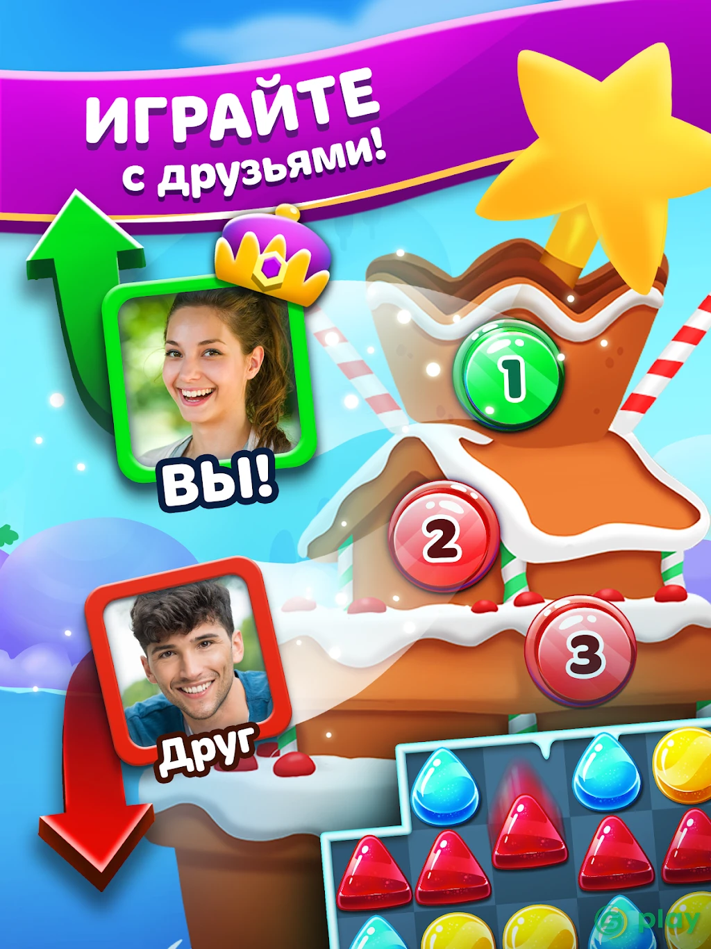 Морозная охота — скриншот 10