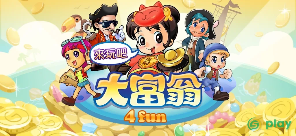 Richman 4 fun — скриншот 1