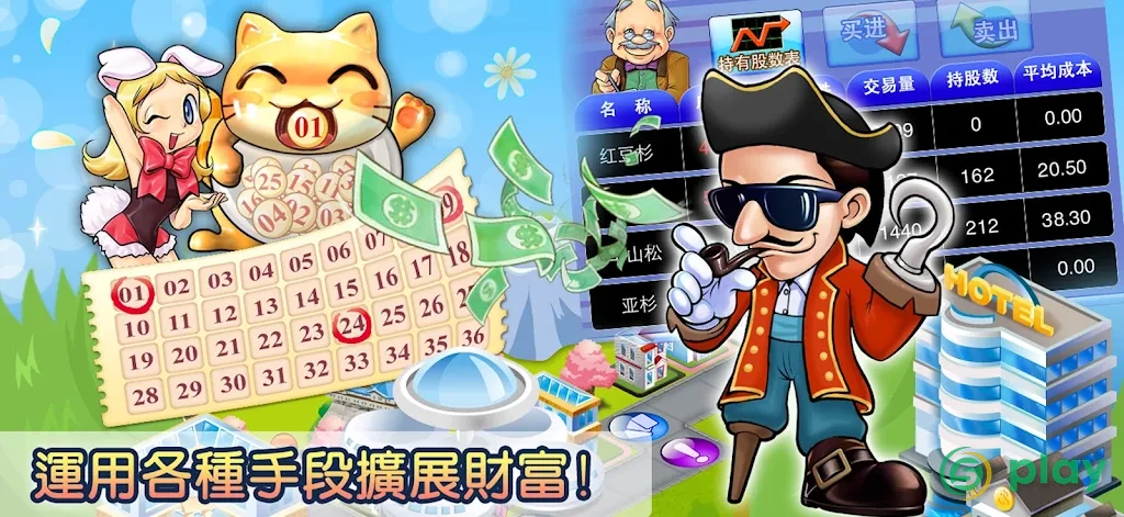 Richman 4 fun — скриншот 4